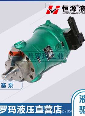 10PCY25PCY63PCY80PCY100PCY160PCY250PCY14-1B轴向柱塞泵