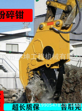 现货销售20吨挖机破拆设备 粉碎剪 拆房夹子 大钢牙液压钳
