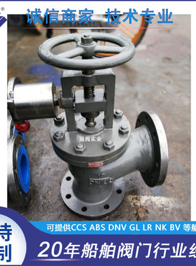 船用快关阀 铸钢直通直角快关阀气动速闭阀 手气动快关阀GB/T5744