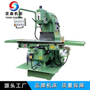 X5032立式铣床重型切削铣床X5032A大立式数控铣床