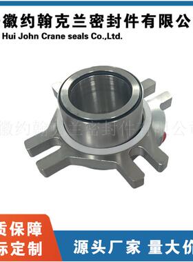4610机械密封集装式水泵用机械密封件耐腐蚀安徽约翰克兰