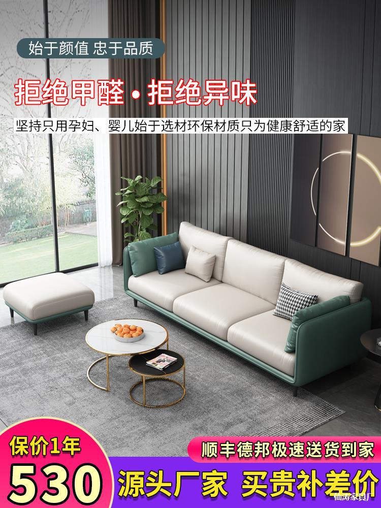 织物沙发客厅现代极简主义卧室三人真皮斯堪的纳维亚小公寓可达豪