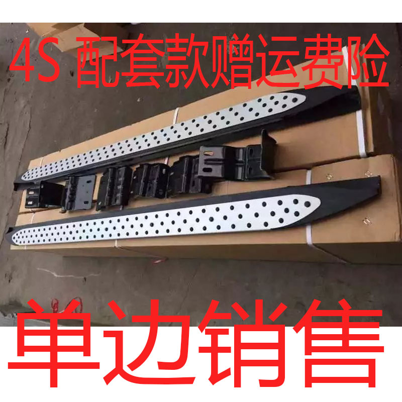 适用于11-14款新老款纳智捷大7 脚踏板改装 纳智捷大7 老款侧踏板