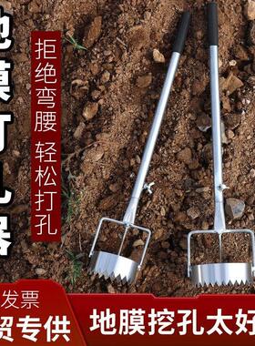 种草莓铺地膜打孔器打洞破膜种植开孔戳膜大棚打眼农用地膜打洞器