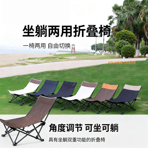 户外折叠躺椅便携式沙滩椅钓鱼