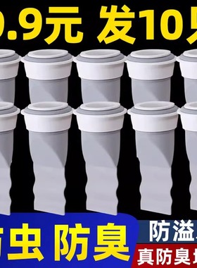 商用家用地漏防臭器内芯卫生间下水道防返臭防反味神器硅胶地漏盖