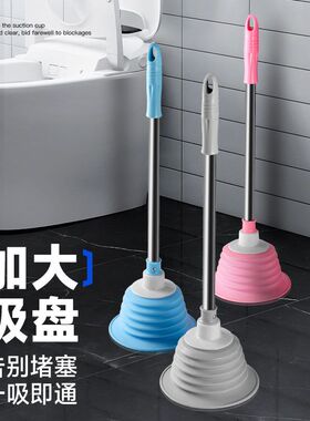 下水道疏通器吸马桶疏通管道的神器马桶吸皮搋子家用通厕所泵堵塞