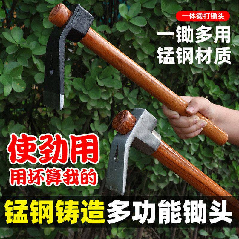 小锄头全钢小刨镐家用种菜锰钢锄