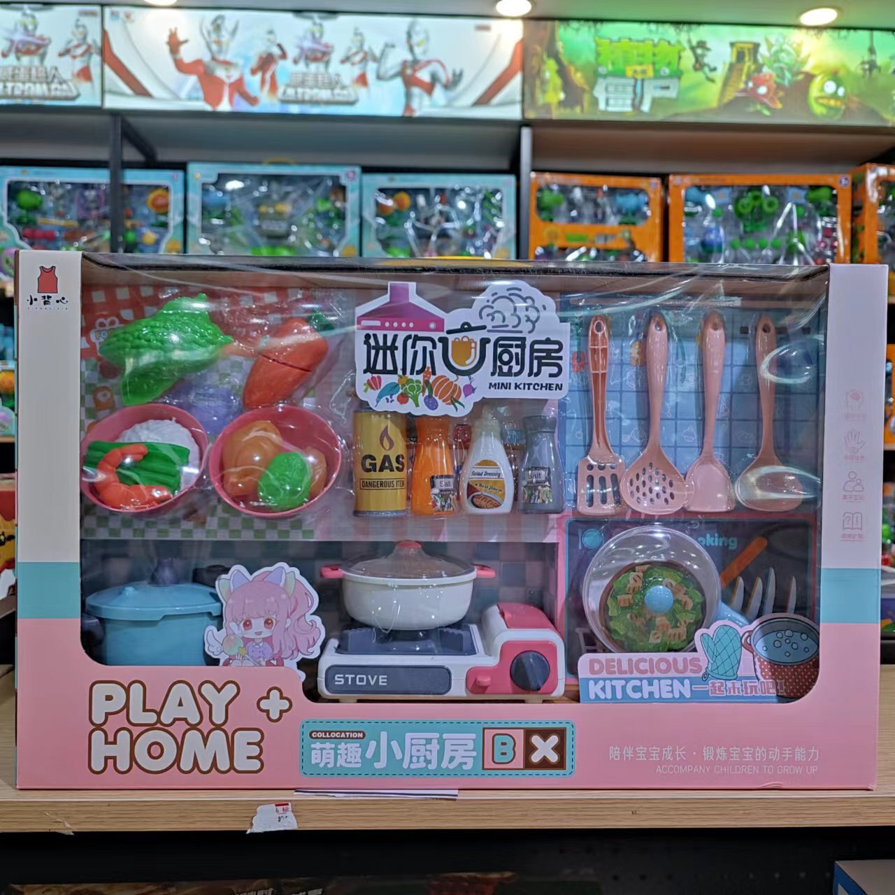 萌趣小背心趣味迷你厨房果汁机小冰箱早餐机小家电过家家玩具