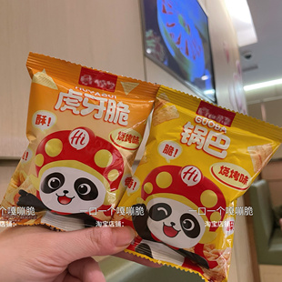 海底捞小零食同款脆脆角锅巴虎牙脆解馋商用火锅店等位休闲小零食