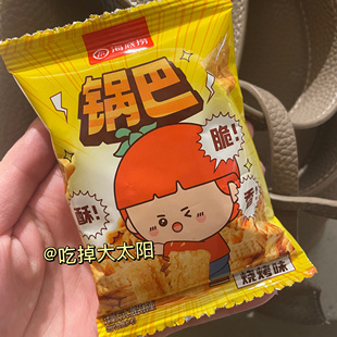海底捞小零食同款脆脆角锅巴虎牙脆解馋商用火锅店等位休闲小零食