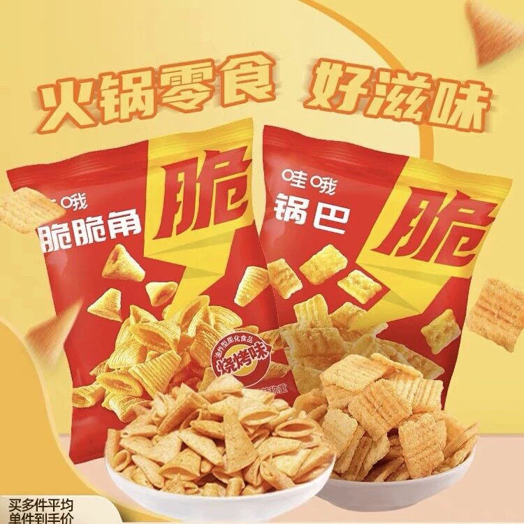 哇哦小零食脆脆角锅巴小零食办公聚会休闲小零食独立小包装