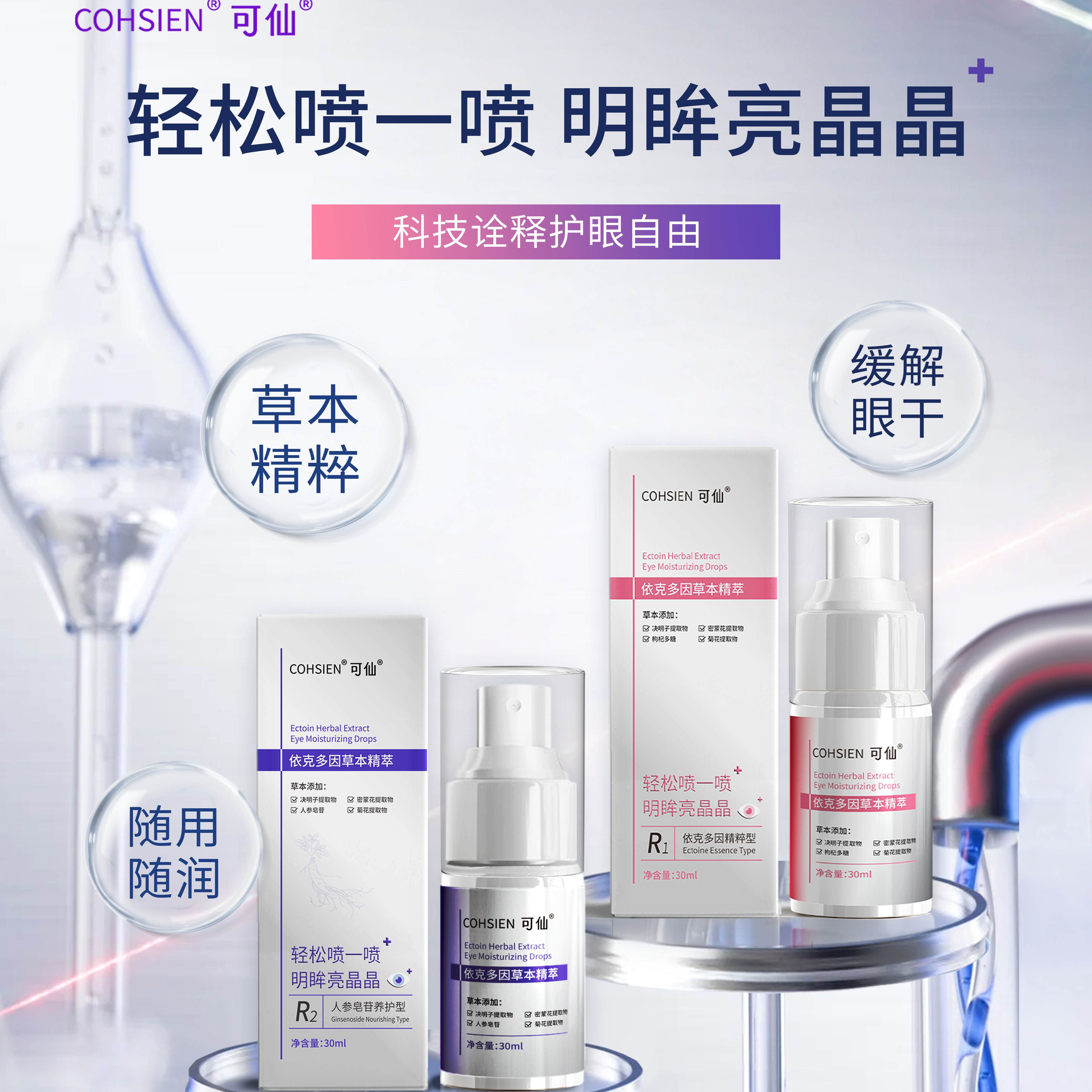 携带方便 吸收迅速 持久滋润，温和不刺激