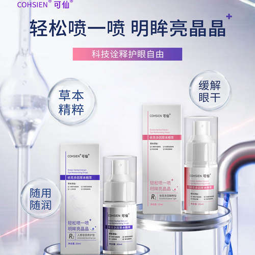 携带方便 吸收迅速 持久滋润，温和不刺激