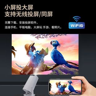 厂家 家用投影仪180度投射角度可投天花板 HY300 pro迷你便携式
