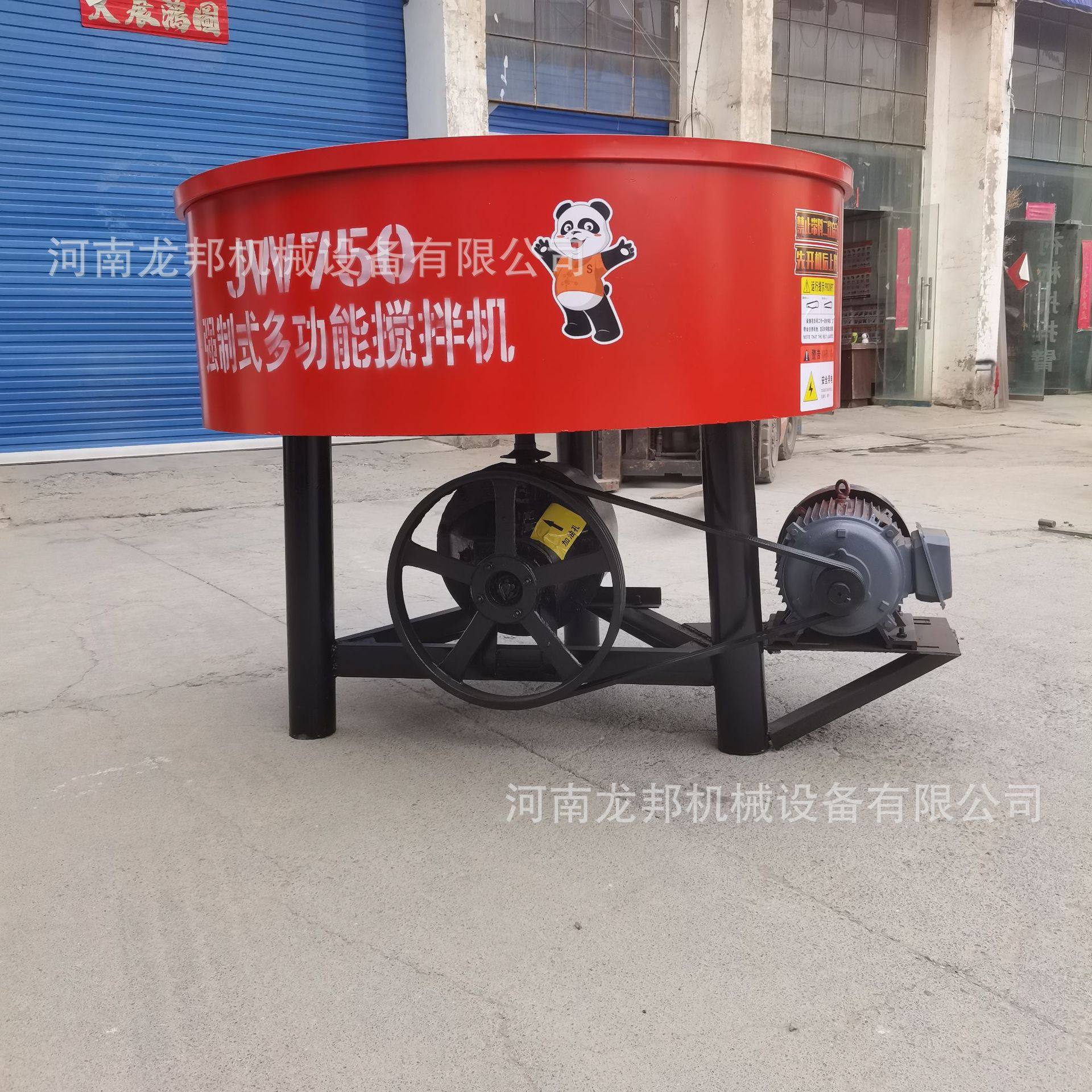 强制混凝土搅拌机水泥砂浆储存罐 工地用家用立式平口搅拌机,五金/工具,拌料机,淘宝优惠券,粉丝福利购,淘宝优惠卷