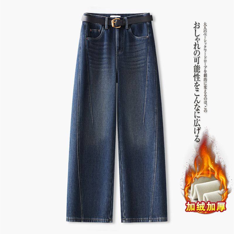 秋冬加绒阔腿牛仔裤女2025新款窄版高腰显瘦垂坠感显高舒适弯刀裤,女装/女士精品,大码裤装,淘宝优惠券,粉丝福利购,淘宝优惠卷