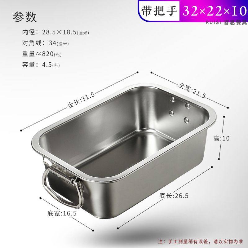 304不锈钢方盆食品级长方形奶茶店数盆食堂保温盆盛菜盆方盒带盖,餐饮具,盆,淘宝优惠券,粉丝福利购,淘宝优惠卷