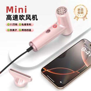 跨境迷你吹风机恒温护发吹风筒家用电吹风高速便携吹风机旅行mini