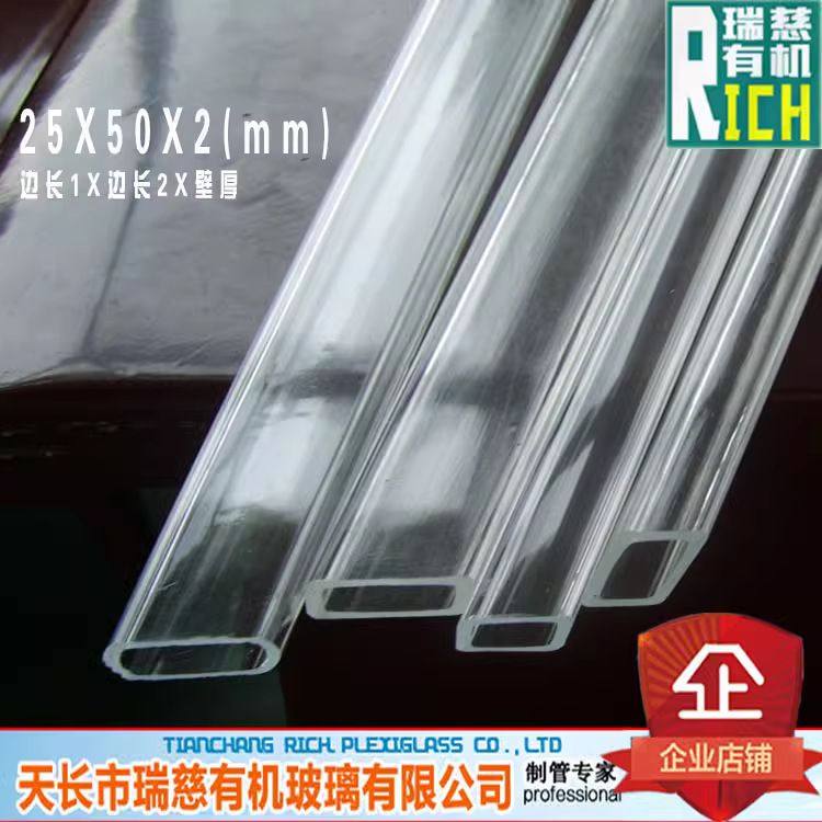 亚克力方管 pmma方管透明 35*35mm壁厚2mm厂家,橡塑材料及制品,亚克力管/有机玻璃管,淘宝优惠券,粉丝福利购,淘宝优惠卷