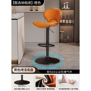 定制吧台椅子久坐不累高脚凳收银前台商用靠背意式家用升降酒吧椅