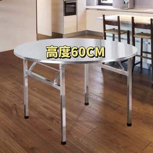 304特厚全不锈钢折叠桌子吃饭家用折叠桌大排档酒席10人圆桌餐桌
