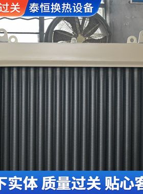 THKL-1.2 THKL-1.5淬火油冷却器 油冷却器 换热器空调冷凝换热器