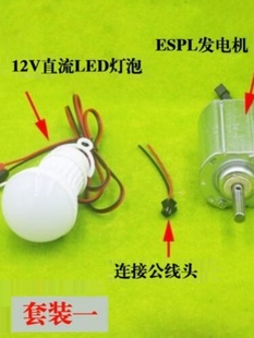 户外6V12V24V50V促 品12v发电机直流大功率家用 小型微型风力发电