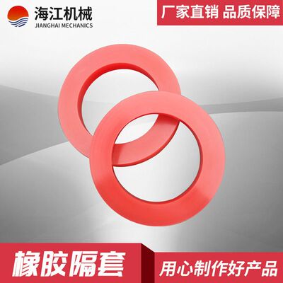 厂家直销分条机隔套 滚剪机橡胶隔套 分切机刀片隔套垫片