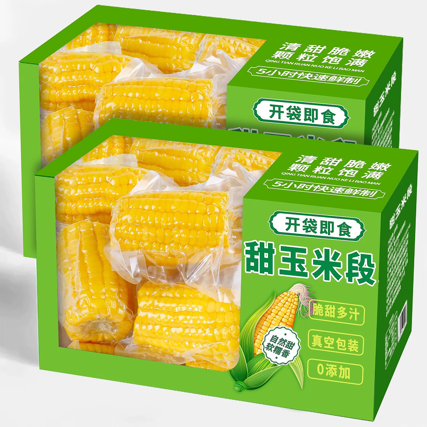 云南玉米真空装免煮宿舍甜糯玉米段商用开袋即食小吃零食早餐半截 - 实物图