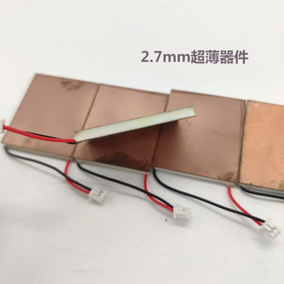 超薄纯紫铜25*30mm半导体制冷片手机DIY散热5V1.8A 7103散热背夹