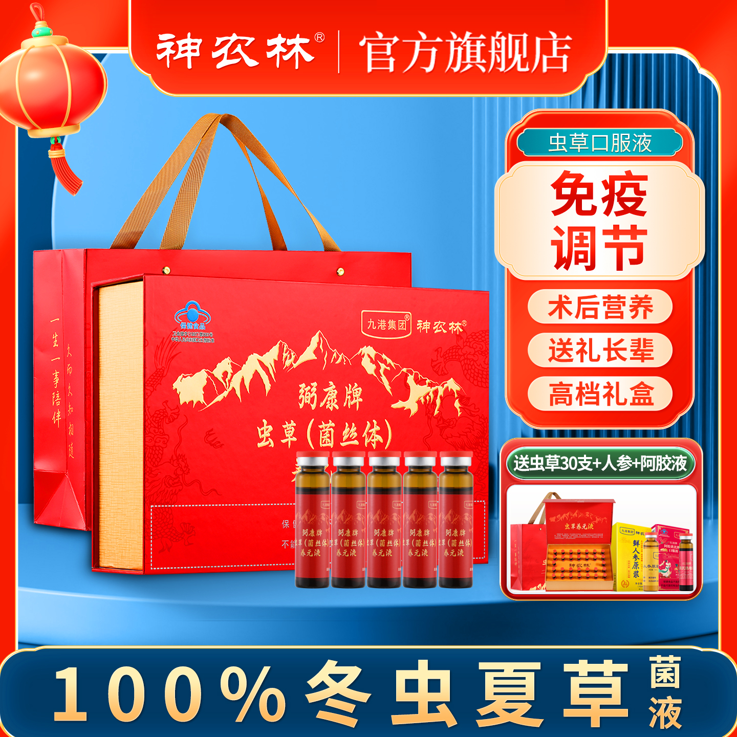 节日礼品高端礼盒装探望送父母长辈亲朋好友