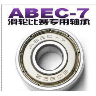 活力板滑板车扭扭车轮滑溜冰鞋 608ZZ 7轴承 旱冰鞋 ABEC 童车通