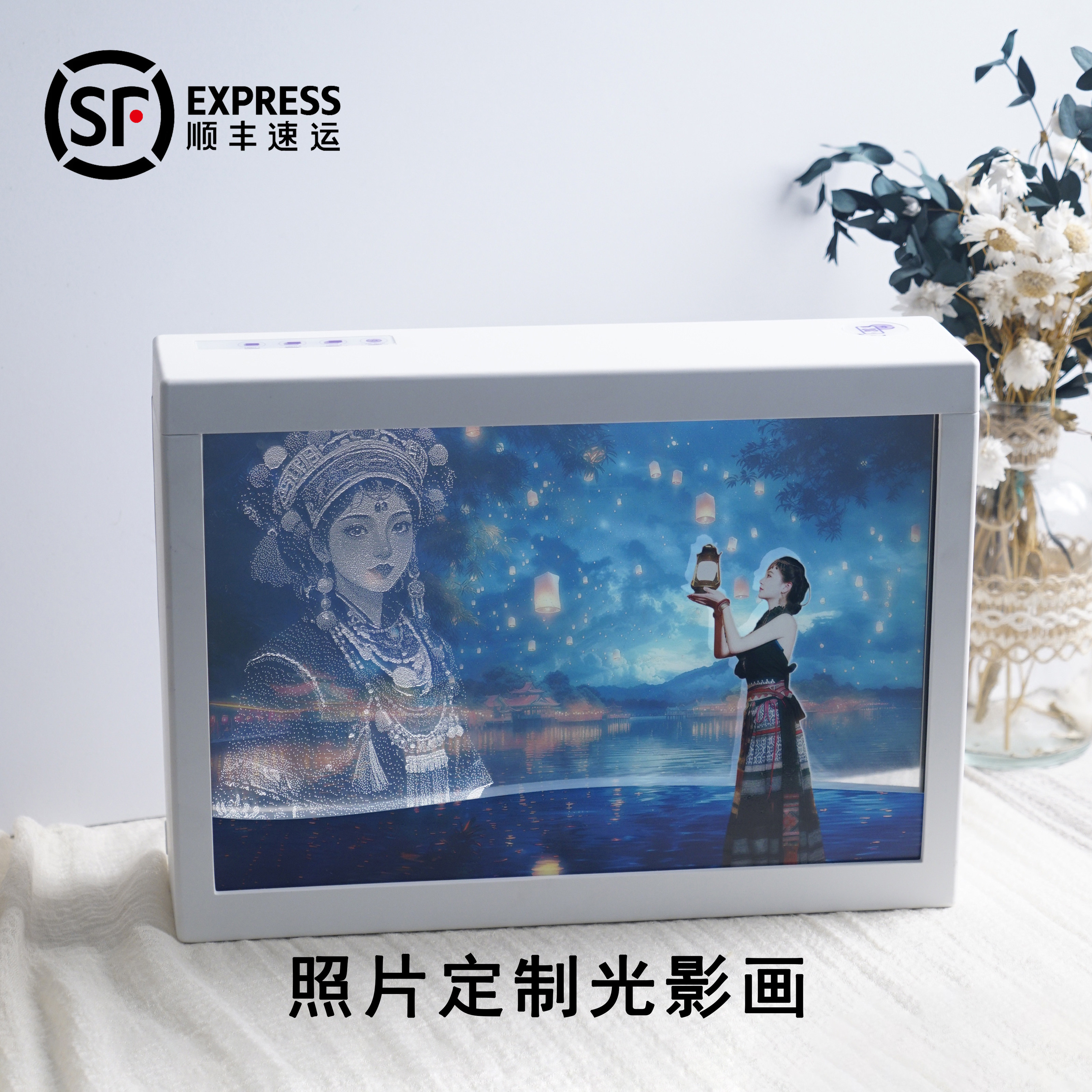 创意动态光影画/锤子画照片房间装饰用品手工diy家居饰品定制真人 - 实物图