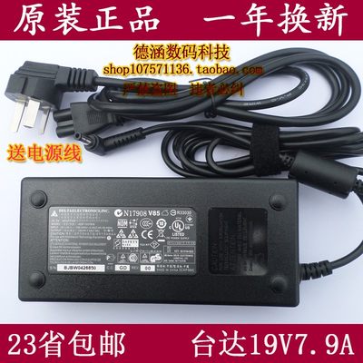 雷神 ADP-150TB B 911-S2g M2 M3游戏本电源适配充电器19V 7.9A