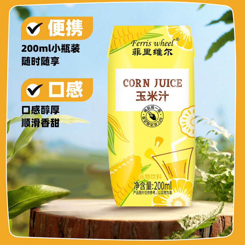 ����֭200ml*6ƿ ����ά������ֲ֭���������200ml*6ƿСƿ�����Ʒ��Яװ