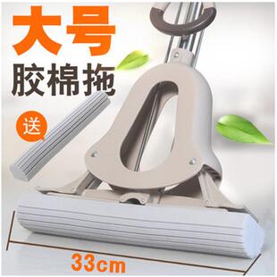 瑞丽达胶棉拖把对折洗33CM海绵手头号水免挤式送吸水地大新疆包邮