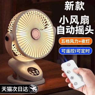 小风扇静音空调制冷办公室桌上桌面超强力学生宿舍便携迷你工位usb超长续航无声婴儿车可夹 2025年新款