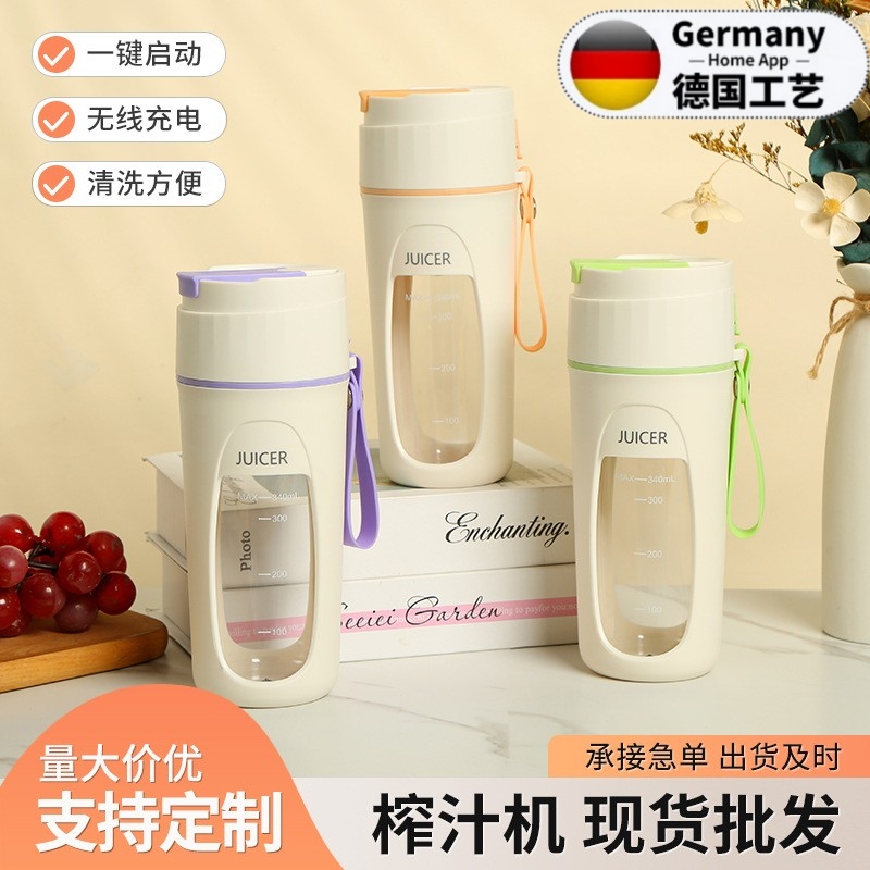 德国进口电动榨汁机便携式家用无线小型果蔬榨汁杯碎冰机榨果汁机