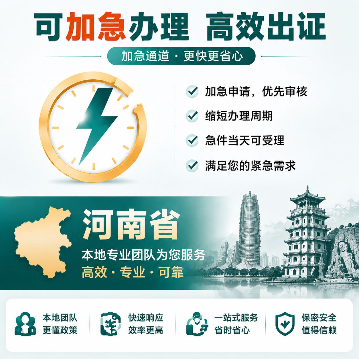 河南贸促会认证商事证明加签海牙CCPIT认证自由销售证书原产地证