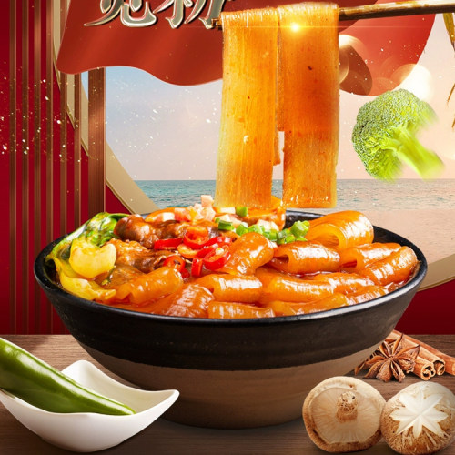 四川火锅宽粉火锅冒菜麻辣烫专用