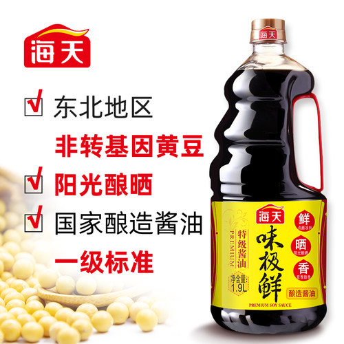 海天味极鲜特级酿造生抽酱油1.9L大瓶装凉拌炒菜蒸鱼蘸水调料酱汁