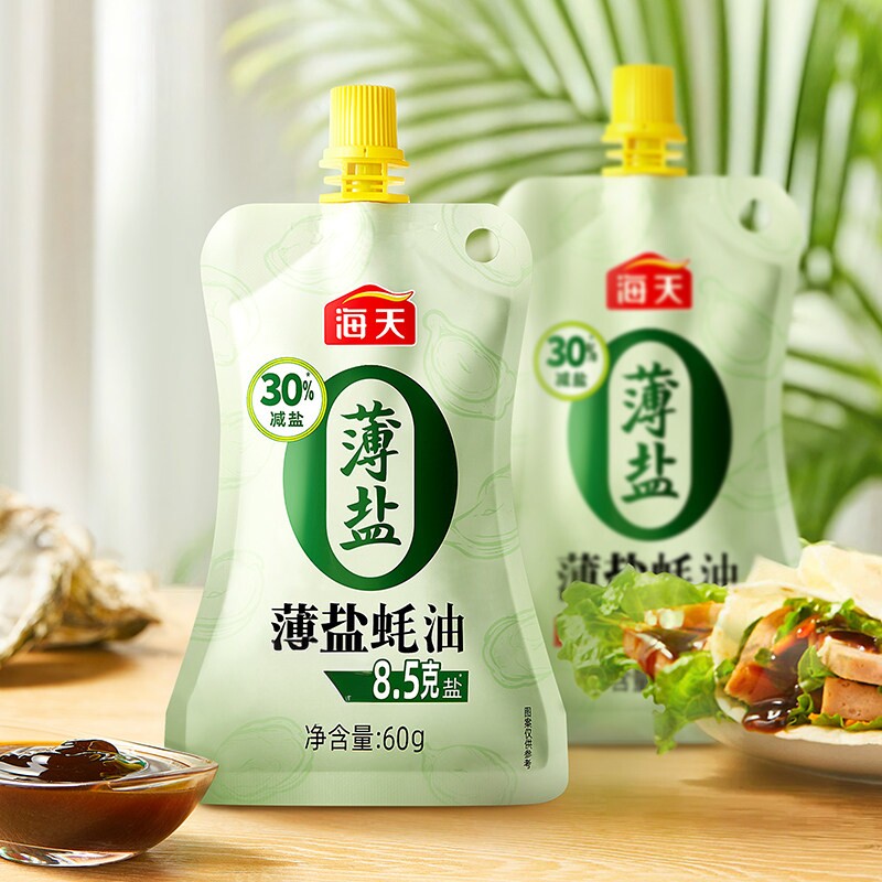 海天薄盐蚝油60g挤挤装家用减盐30%蚝油汁炒菜凉拌点蘸厨房调料品