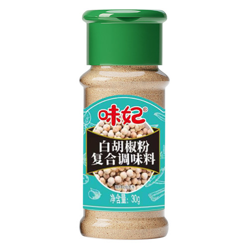味妃黑胡椒粉30g家用瓶装海天白胡椒孜然粉烧烤椒盐香辛撒料调味
