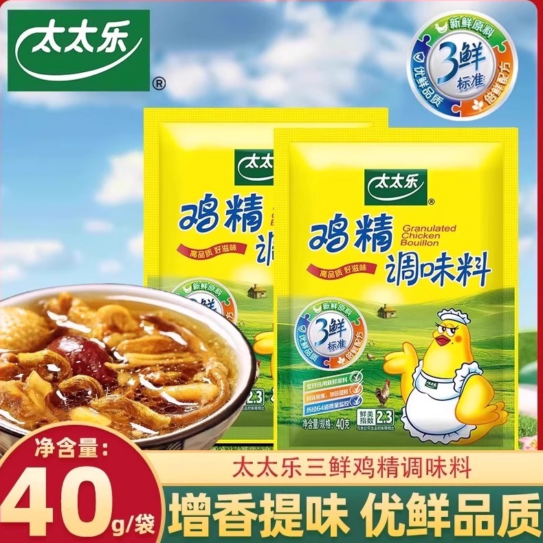 国货太太乐鸡精调味料家