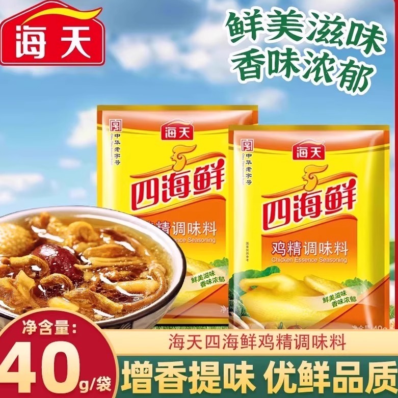 鸡精替代味精小包装调味料海鲜