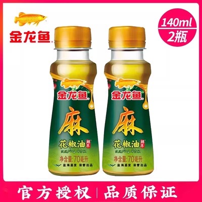 金龙鱼花椒油70ml小瓶