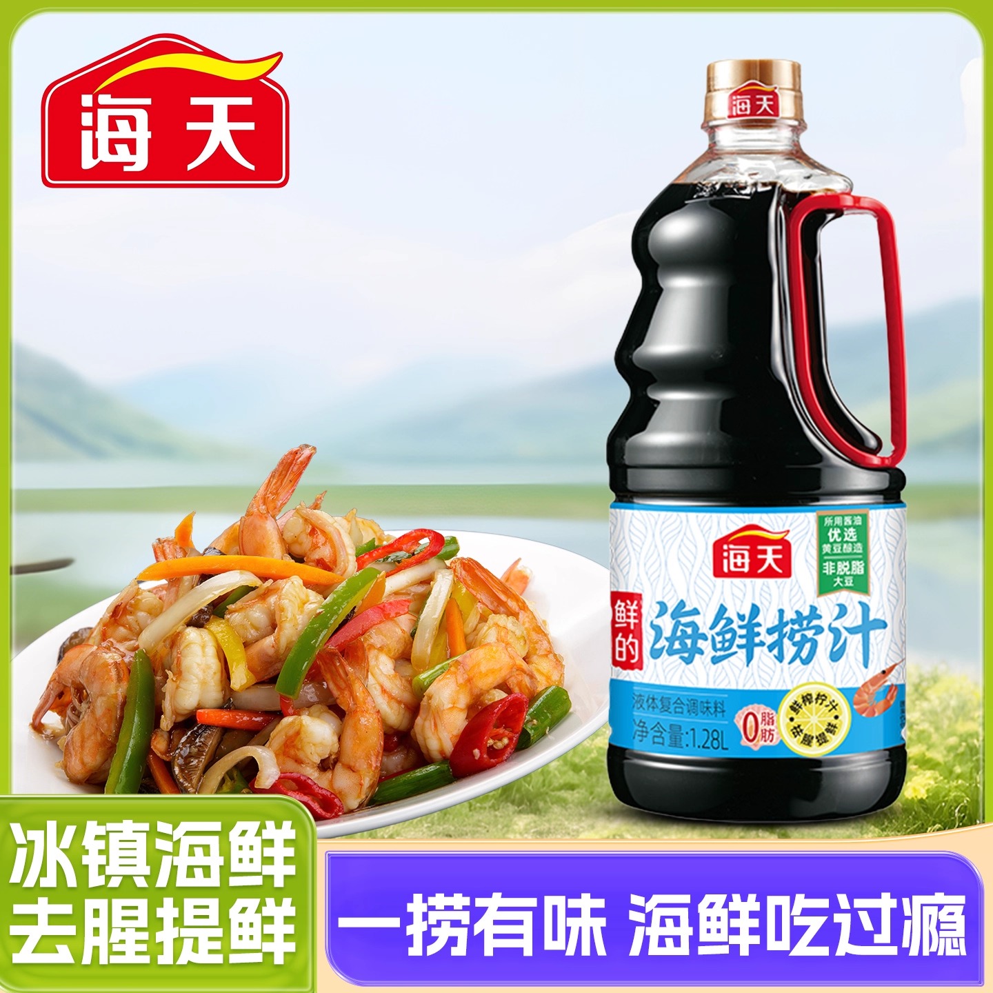 潮流精品，品质保证