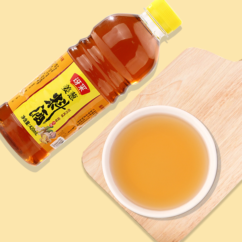 大瓶装去腥解膻烹饪提味厨房调料烧菜鸡鸭鱼