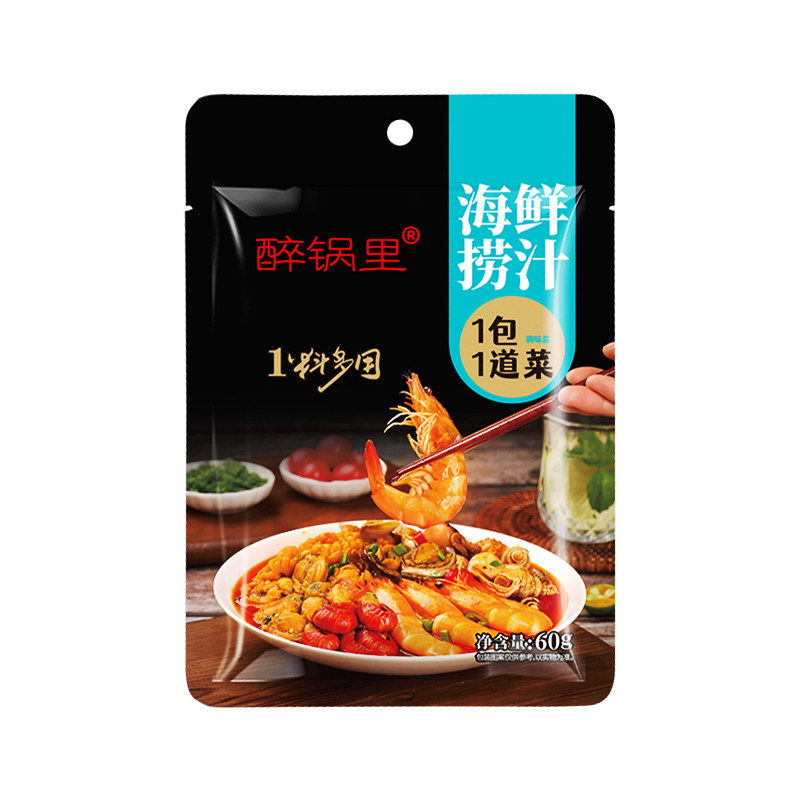 醉锅里海鲜捞汁60g袋装凉拌小海鲜凉拌菜家用商用捞汁海鲜调味料图片